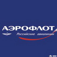 аэрофлот - российские авиалинии (aeroflot - russian airlines)