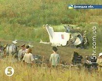 результаты расследования катастрофы ту-154 ra-85185 22.08.2006