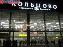 аэропорт екатеринбург кольцово (ekaterinburg koltsovo airport)