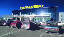 аэропорт новосибирск толмачево (novosibirsk tolmachevo airport)